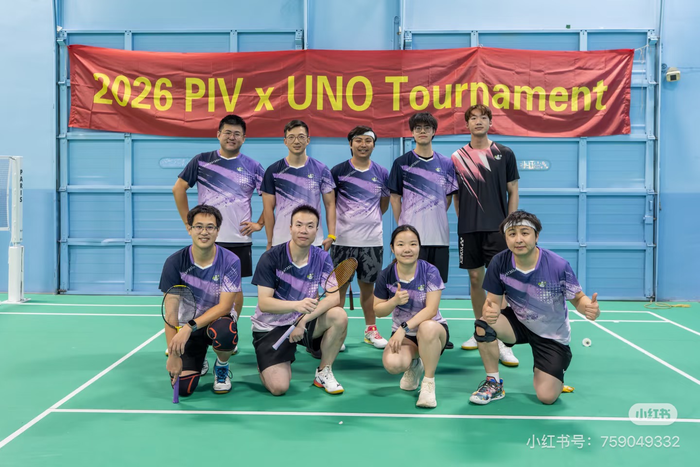 PIV players posing together in purple team jerseys under the tournament banner